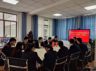 臨夏州凱潤(rùn)農(nóng)牧投資發(fā)展集團(tuán)有限公司組織召開“不忘初心、牢記使命” 自學(xué)成果交流會(huì)