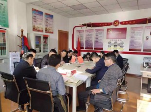 臨夏州凱潤(rùn)農(nóng)牧投資發(fā)展集團(tuán)有限公司開展“不忘初心、牢記使命” 主題教育調(diào)研成果交流會(huì)