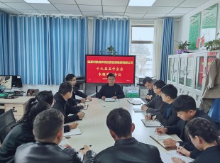 臨夏州凱潤農牧投資發展集團有限公司專題學習中國共產黨十九屆五中全會精神